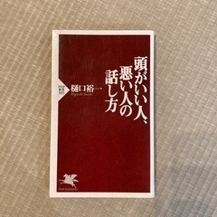 本