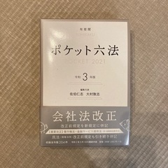 本