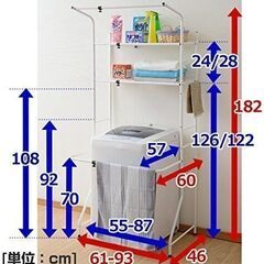 SANYO SW-350F2(H) ＆ 山善 ランドリーラック SHL-705(WH)の画像