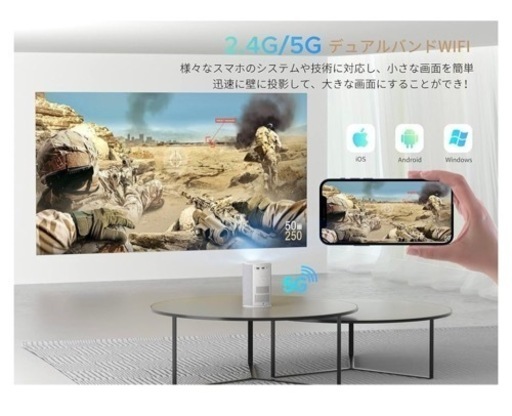 コンパクトプロジェクター