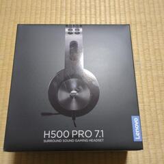 Lenovo H500 PRO 7.1  ヘッドホン　ヘッドセット