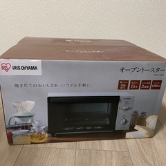【新品】IRIS OHYAMAオーブントースター