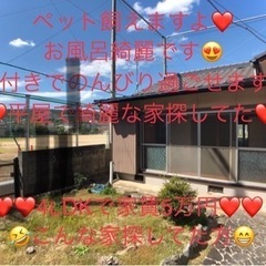 ❤️❤️ご連絡お待ちしてまーす❤️❤️