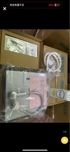 【TECH】 テックコーポレーション 除菌電解水給水器 @手洗い AT-01S 除菌 コロナウイルス対策