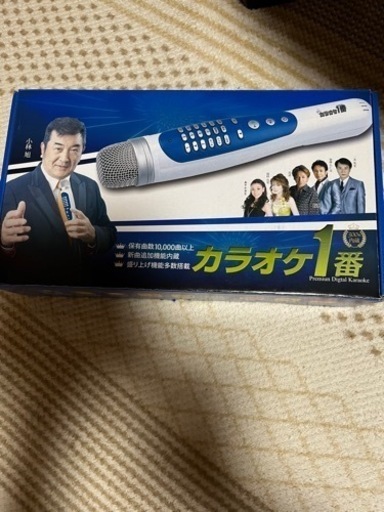 決まりました！　【未使用に近い】カラオケ1番 マイク