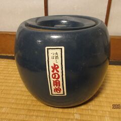 陶製火消し壺(信楽焼)