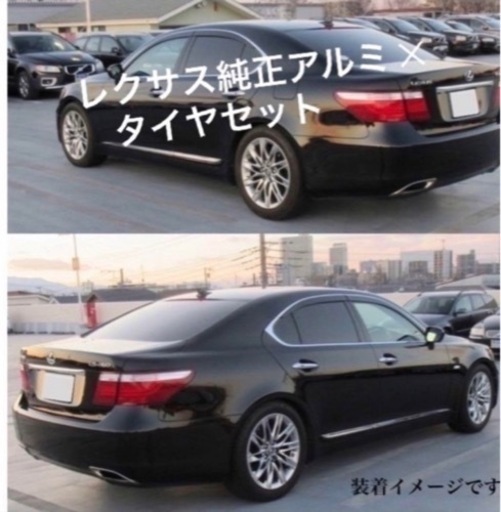 LS500 純正アルミホイール19インチ