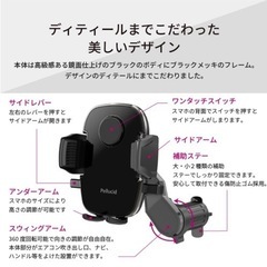 スマホ車載ホルダー エアコン取付の画像