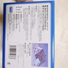 透明衛生マスク　マスクリア　masckear　5個セットの画像