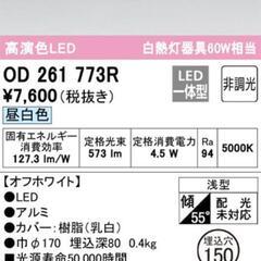 ダウンライト　150Φ　3個の画像