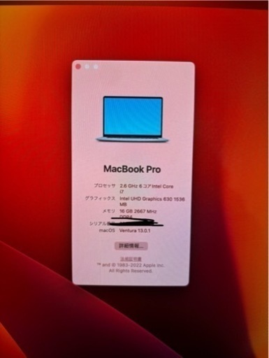 MacBook pro 16インチ　2019