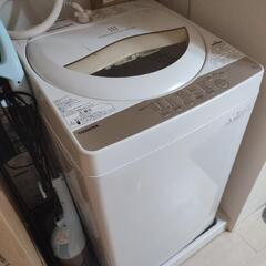 至急　東芝洗濯機　5kg　今日取ってほしい