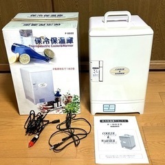 AC電源、車のDC12V 保冷保温庫　13.5L 箱と取説あります