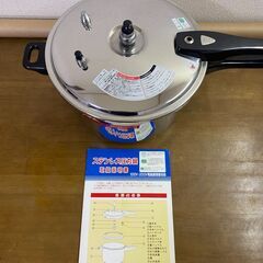 美品　 圧力鍋 9.0L アオヤギコーポレーション　＃0208-1-0