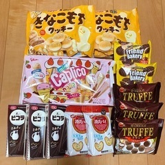 お菓子 6種13個セット チョコレート クッキー ビスケット