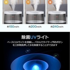 加湿器★大容量 超音波加湿器 乾燥対策 空焚き防止 上から注水 卓上加湿器 セットの画像