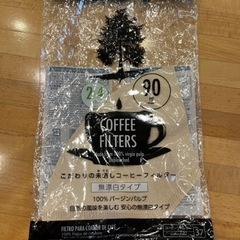 コーヒーフィルター　2枚