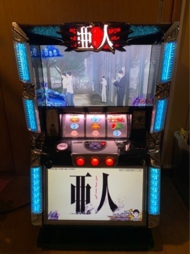 亜人　スロット実機