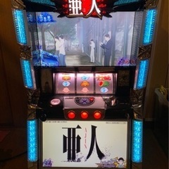 亜人　スロット実機