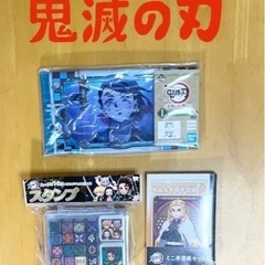 鬼滅の刃　文具セット　④