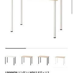 IKEAのデスク