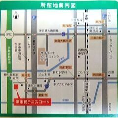 ダンロップのソックス（白地に赤と白地に青）未開封の未使用品 2足で800円 三重県津市の画像