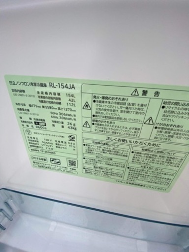 ?1人暮らし冷凍冷蔵庫✅設置込み㊗️保証付け?配達可能
