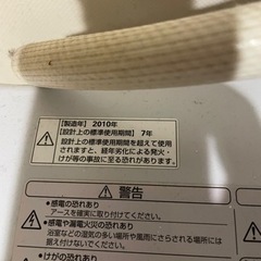 SANYO    2010年式の画像