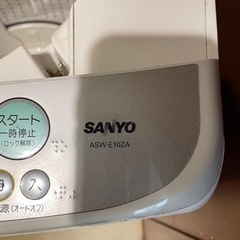 SANYO    2010年式の画像
