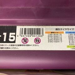 タイヤチェーン FEC CHAIN ECOMESH T-Lock...