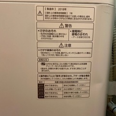 引越しの為、貰ってくださいの画像