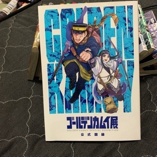 ゴールデンカムイ 全31巻セット＋公式ファンブック＋ゴールデンカムイ展公式図録 ゴールデンカムイ 全31巻セット＋公式ファンブック＋ゴールデンカムイ