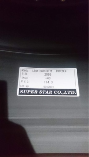 レオンハルト 20インチ クラウン?
