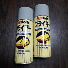 Holtsプライマー 2本　