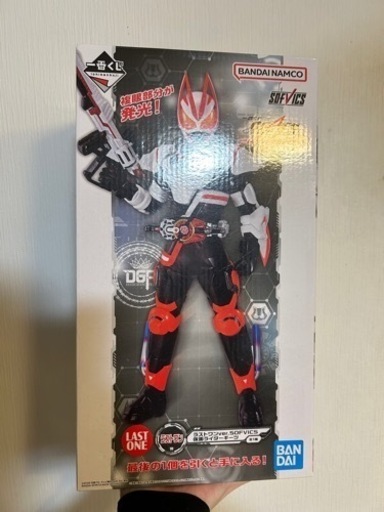 仮面ライダーギーツ　 ラストワン賞　SOFVICS ソフビックス