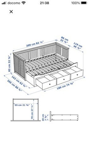【取引確定】IKEA HEMNES ベッド