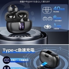 【新品未使用】【 bluetooth イヤホン】 ワイヤレスイヤホン イヤーカフ イヤホン 耳を塞がない 超軽量設計 耳挟み型 U形構造 圧迫感ゼロ Bluetooth5.3技術 Hi-Fi音質 オープンイヤー型イヤホン 自動ペアリング マイク内蔵 ハンズフリー通話 物理操作ボタン 取扱説明書 の画像