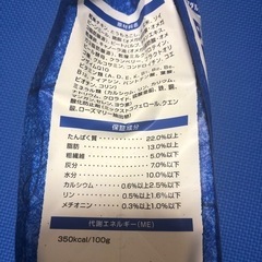 セレクトバランス　アダルト　チキンの画像