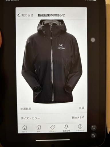 アークテリクスベータLTジャケット（ブラックサイズM）