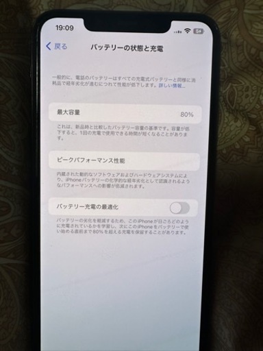 携帯電話/スマホ iPhone11 ProMax 64GB