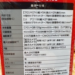 新品未開封】Yupiteru marumie Y-3100保証書有