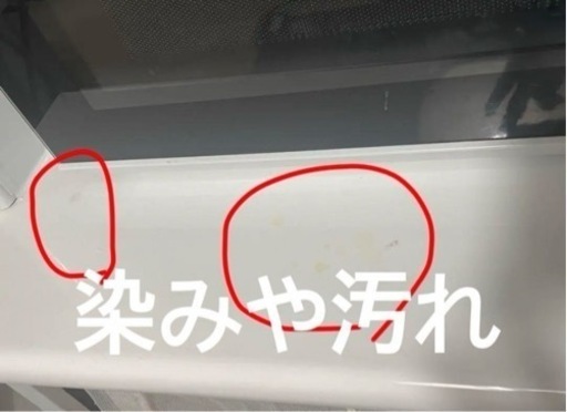 NITORI ニトリ 食器棚 美品 キッチンボード 幅100