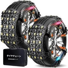 ⭐ラスト1点⭐タイヤチェーン 非金属 Supulin正規品&最新...