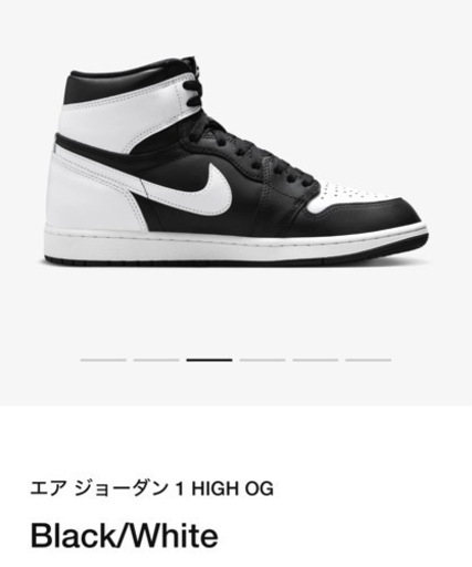 エア ジョーダン 1 レトロ HIGH OG メンズシューズ