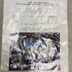 ハイエース 151psディーゼル用　サブコンの画像