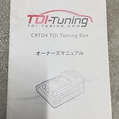 ハイエース 151psディーゼル用　サブコンの画像