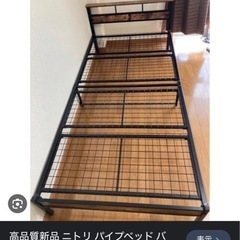 (決まりました)シングルベッド　フレームのみの画像