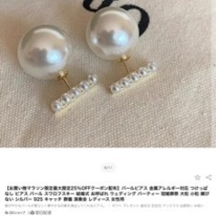 新品☆ピアス♡アクセサリー　パールの画像
