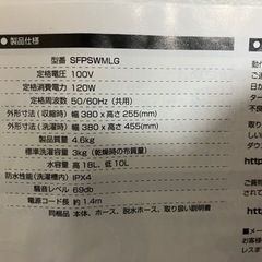 折りたたみ式ミニ洗濯機　サブ機　靴用　屋外　持ち運びの画像