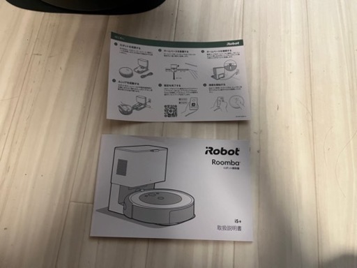 iRobot ルンバi5＋ ロボット掃除機